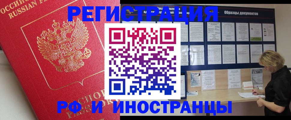 регистрация для школы в Камчатском крае